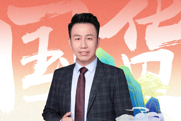 东北证券付鹏当前中国国潮正经历商品认同转向文化认同