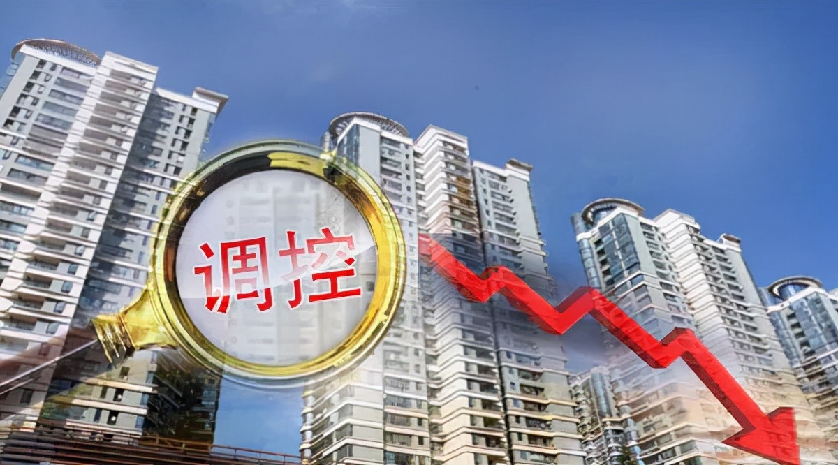楼市大降温!